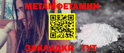 кокаин VHQ Бийск