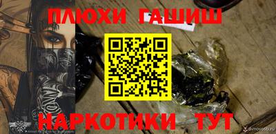 кокаин VHQ Бийск