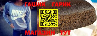 кокаин VHQ Бийск