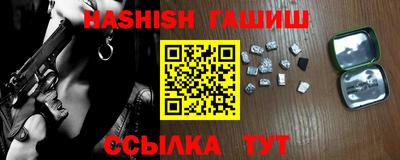 кокаин VHQ Бийск