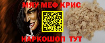 кокаин VHQ Бийск