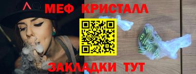 экстази Азнакаево