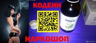 кокаин VHQ Бийск