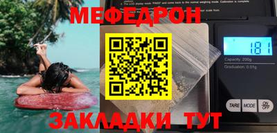 кокаин VHQ Бийск