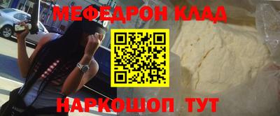 кокаин VHQ Бийск