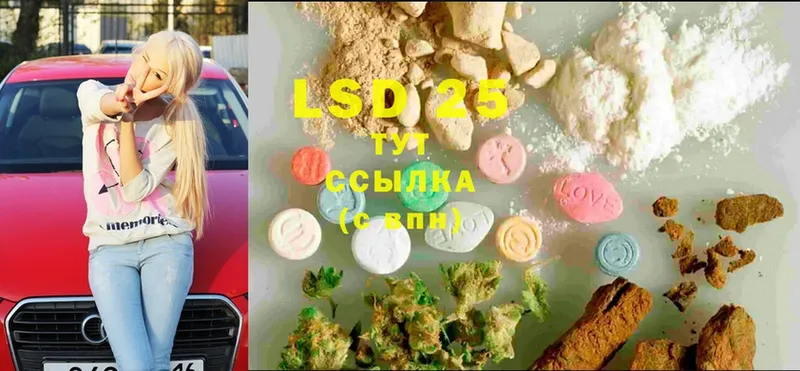 гидра tor  Минусинск  Лсд 25 экстази ecstasy 