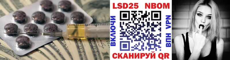 Лсд 25 экстази кислота  Минусинск 