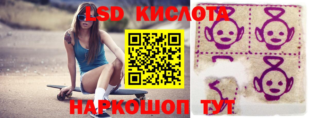 Экстази Минусинск