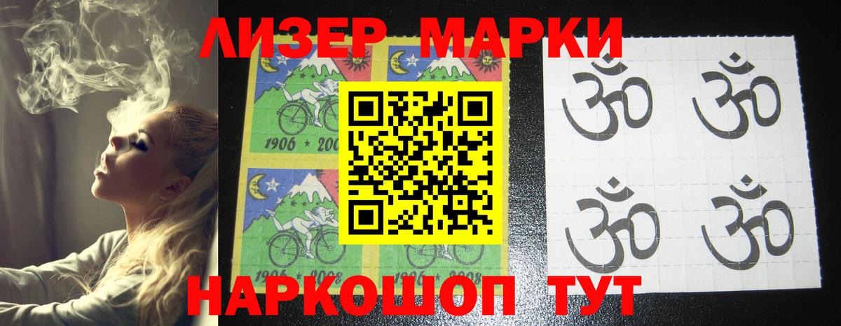Лсд 25 экстази ecstasy  Вход с VPN  Лсд 25 экстази кислота  гидра зеркало  Минусинск 