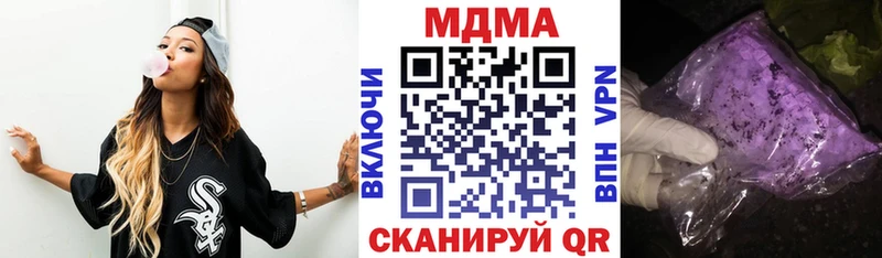 MDMA молли  KRAKEN зеркало  Минусинск 