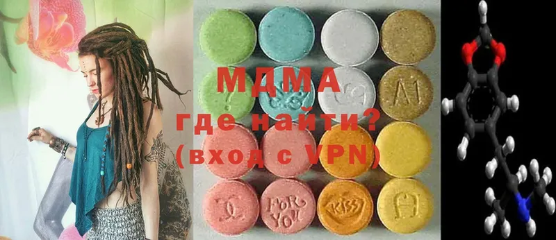 закладки  Минусинск  MDMA молли 