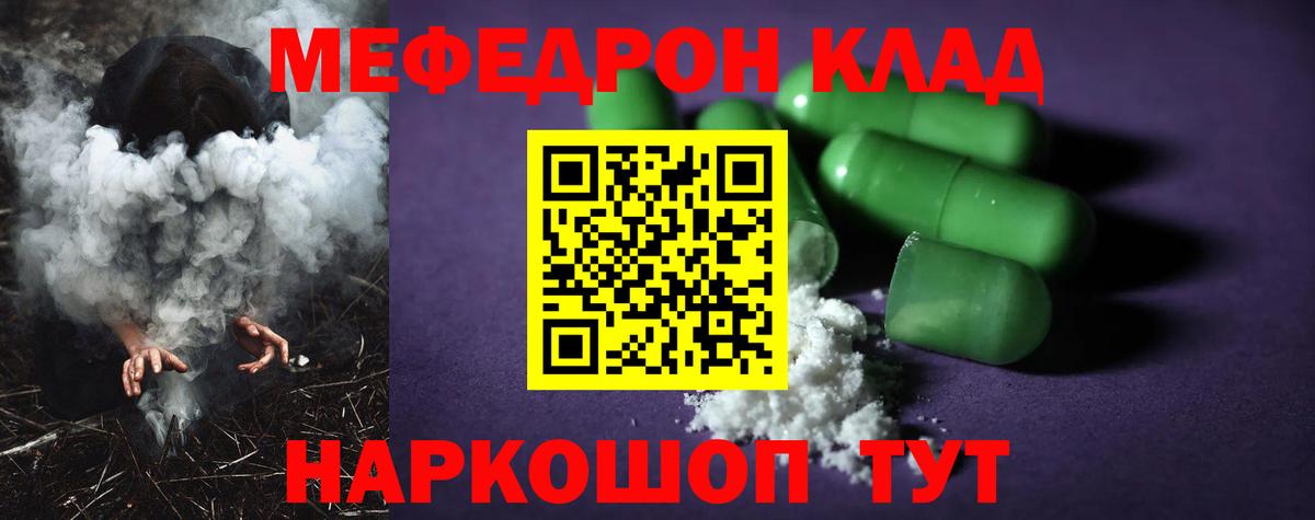 Минусинск  МЕФ  Вход с VPN  Меф 4 MMC 