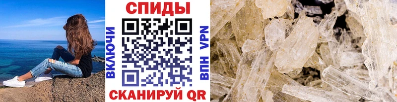 продажа наркотиков Минусинск Метамфетамин Декстрометамфетамин 99.9%