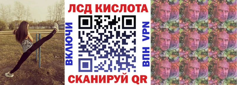 Марки N-bome 1,8мг  KRAKEN tor  Минусинск 