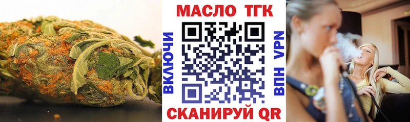 маркетплейс формула  Минусинск  ТГК жижа 