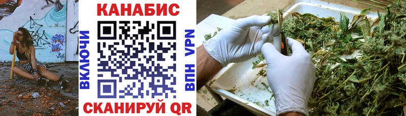 это наркотические препараты  Минусинск  МАРИХУАНА AK-47 