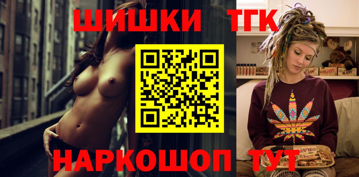 Конопля Amnesia Минусинск